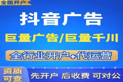 抖音信息流营销案例分享