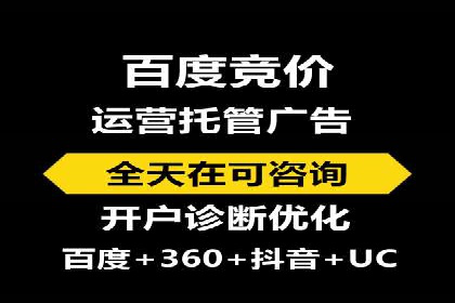 百度推广返点攻略：优化广告投放效果