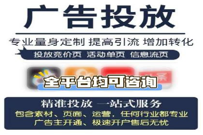 sem推广竞价托管的智慧之道——成功案例剖析